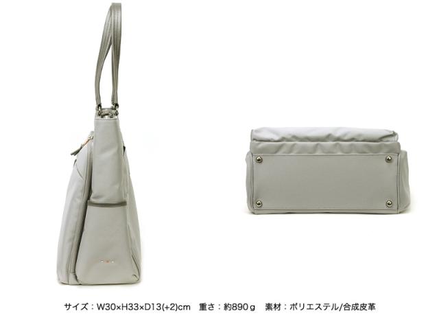 IS/IT (イズイット) MY NAVI 2024(マイナビ2024) ビジネストート 975721 