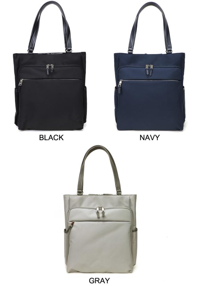 IS/IT (イズイット) MY NAVI 2024(マイナビ2024) ビジネストート 975721 