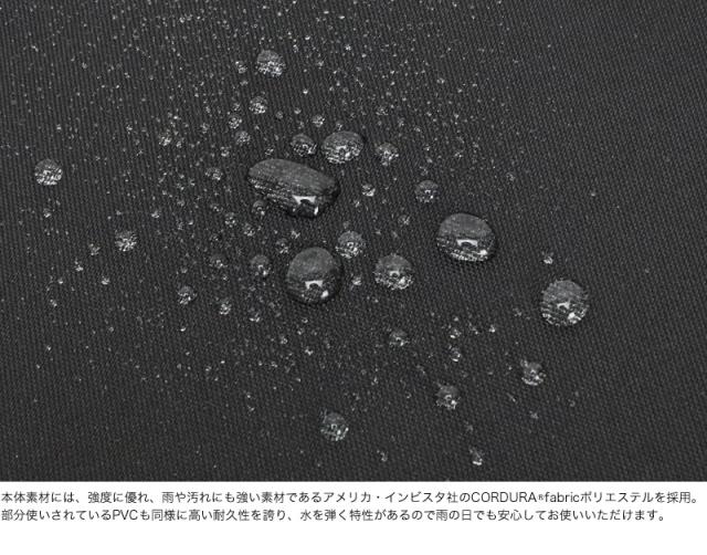 IS/IT (イズイット) MY NAVI 2024(マイナビ2024) ビジネストート 975721 