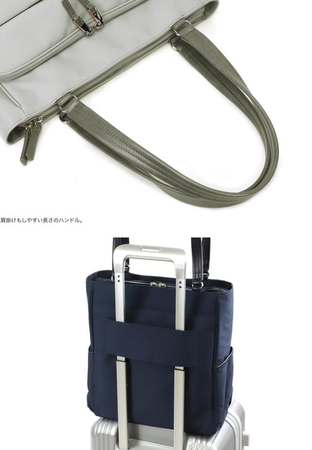 IS/IT (イズイット) MY NAVI 2024(マイナビ2024) ビジネストート 975721 