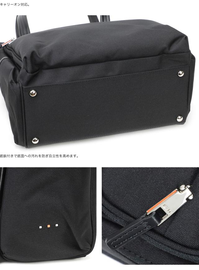 IS/IT (イズイット) MY NAVI 2024(マイナビ2024) ビジネストート 975721 