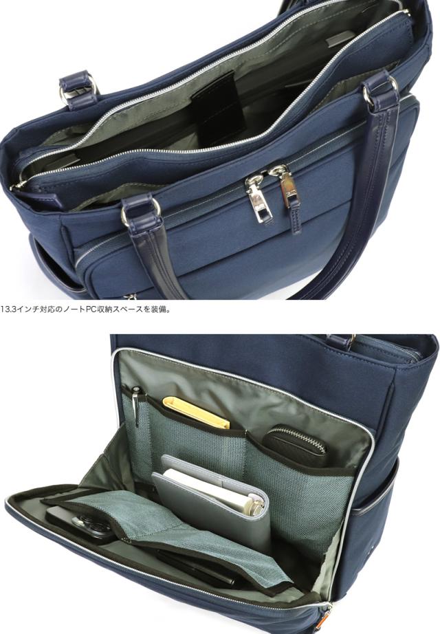 IS/IT (イズイット) MY NAVI 2024(マイナビ2024) ビジネストート 975721 