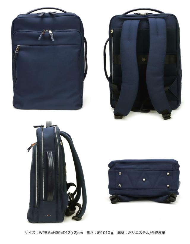 IS/IT (イズイット) MY NAVI 2024(マイナビ2024) ビジネスリュック 975722 