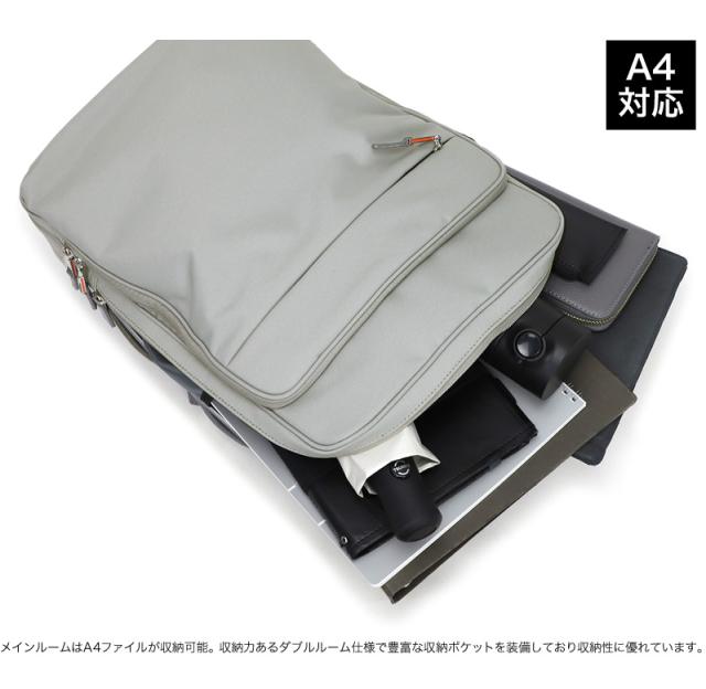 IS/IT (イズイット) MY NAVI 2024(マイナビ2024) ビジネスリュック 975722 