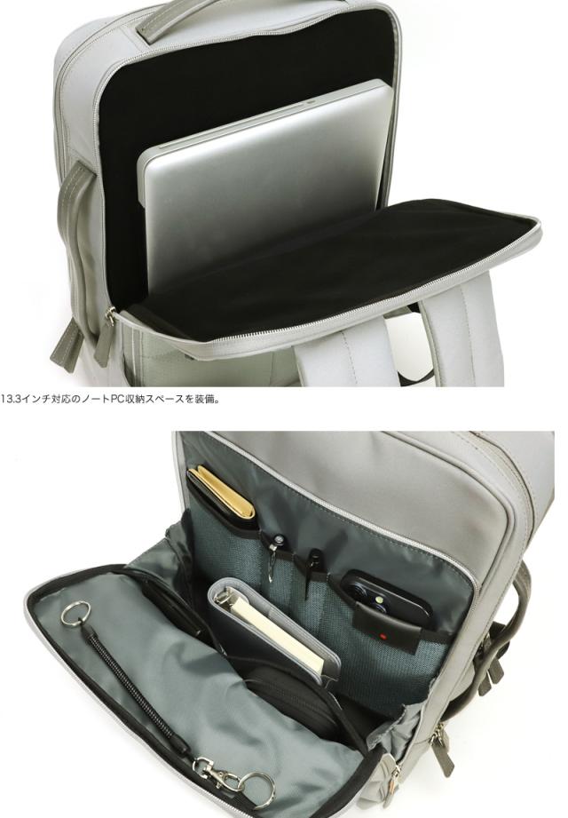 IS/IT (イズイット) MY NAVI 2024(マイナビ2024) ビジネスリュック 975722 