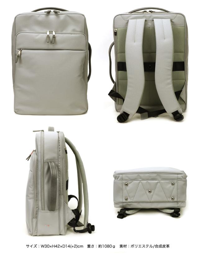 IS/IT (イズイット) MY NAVI 2024(マイナビ2024) ビジネスリュック 975723 