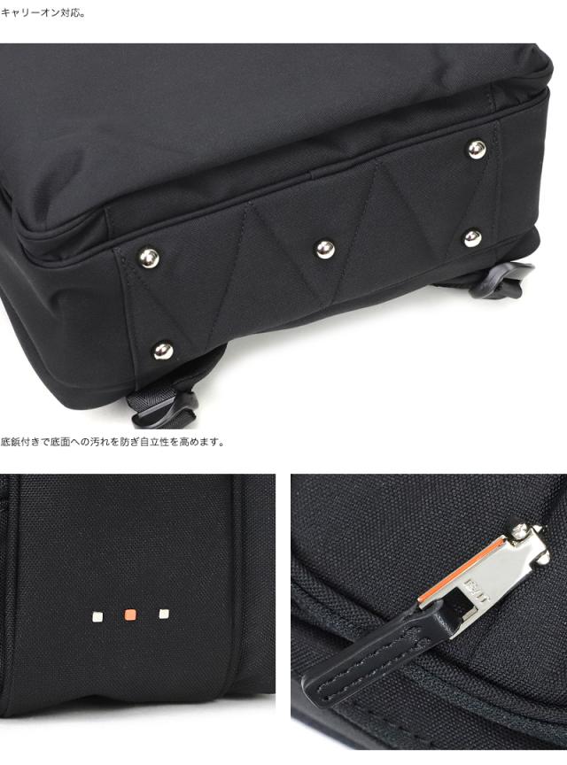 IS/IT (イズイット) MY NAVI 2024(マイナビ2024) ビジネスリュック 975723 