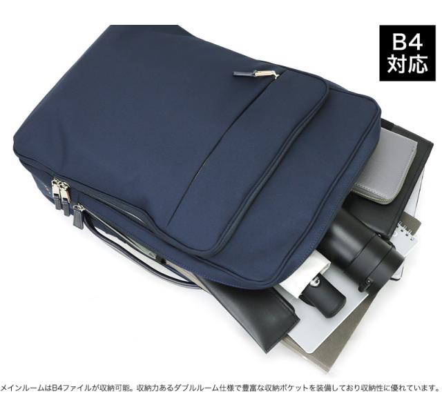 IS/IT (イズイット) MY NAVI 2024(マイナビ2024) ビジネスリュック 975723 