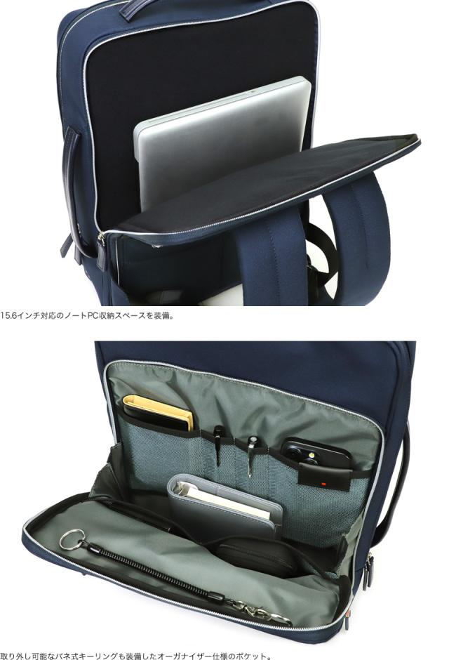 IS/IT (イズイット) MY NAVI 2024(マイナビ2024) ビジネスリュック 975723 