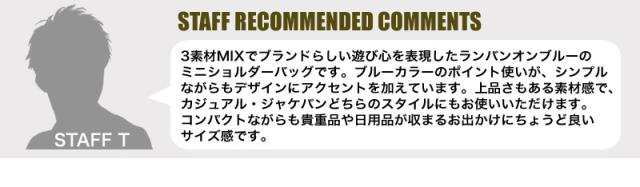 LANVIN en Bleu (ランバンオンブルー) Dresser(ドレッセ) ミニショルダーバッグ 515111