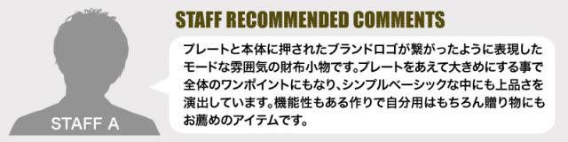 LANVIN en Bleu (ランバンオンブルー) ディアブロシリーズ 長財布 小銭入れあり 519605