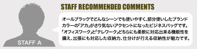 TAKEO KIKUCHI (タケオキクチ) ゼファーシリーズ ビジネスリュック 704732 