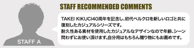 TAKEO KIKUCHI (タケオキクチ) ベルクロ2シリーズ ショルダーバッグ 732122