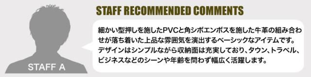 TAKEO KIKUCHI (タケオキクチ) ニュースシリーズ ショルダーバッグ 745123