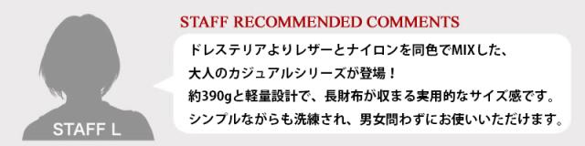 DRESSTERIOR ドレステリア