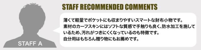 IS/IT (イズイット) GANNI小物(ガニー小物) 長財布 小銭入れなし 985605 