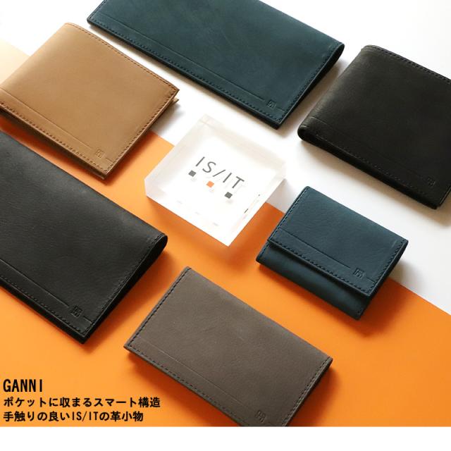 IS/IT (イズイット) GANNI小物(ガニー小物) 長財布 小銭入れなし 985605 