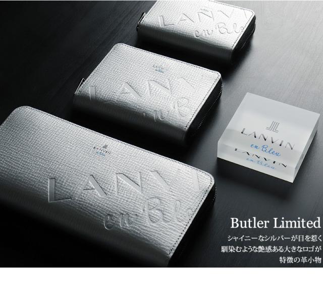 LANVIN en Bleu (ランバンオンブルー) バトラー小物限定シリーズ 二つ折り財布 519692 