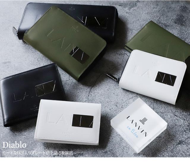 LANVIN en Bleu (ランバンオンブルー) ディアブロシリーズ 二つ折り財布 小銭入れあり 519603
