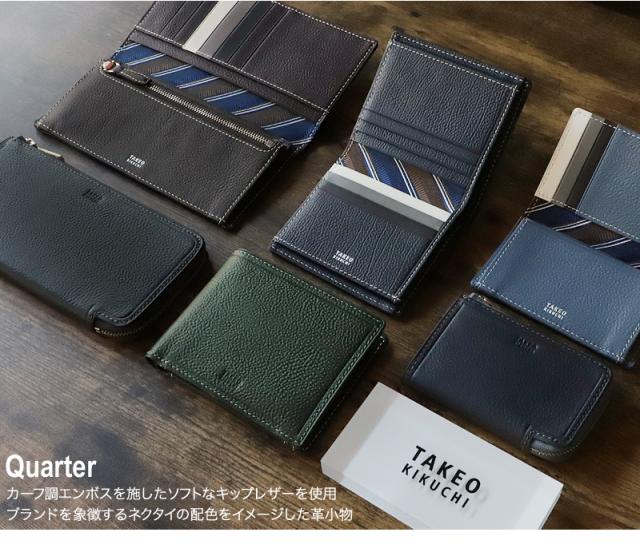 TAKEO KIKUCHI (タケオキクチ) クウォーター小物 カードケース 742632 