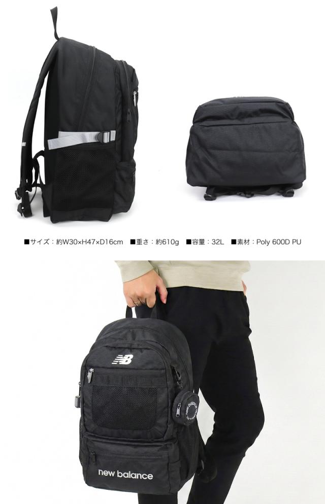 new balance ニューバランス リュック 32L AC13490