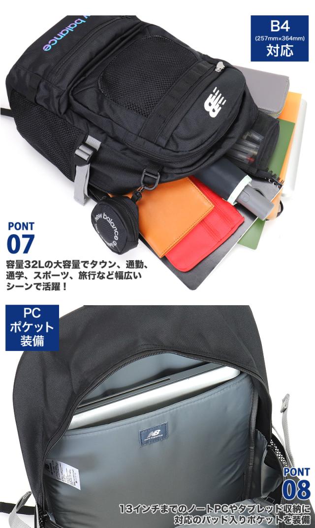 new balance ニューバランス リュック 32L AC13490