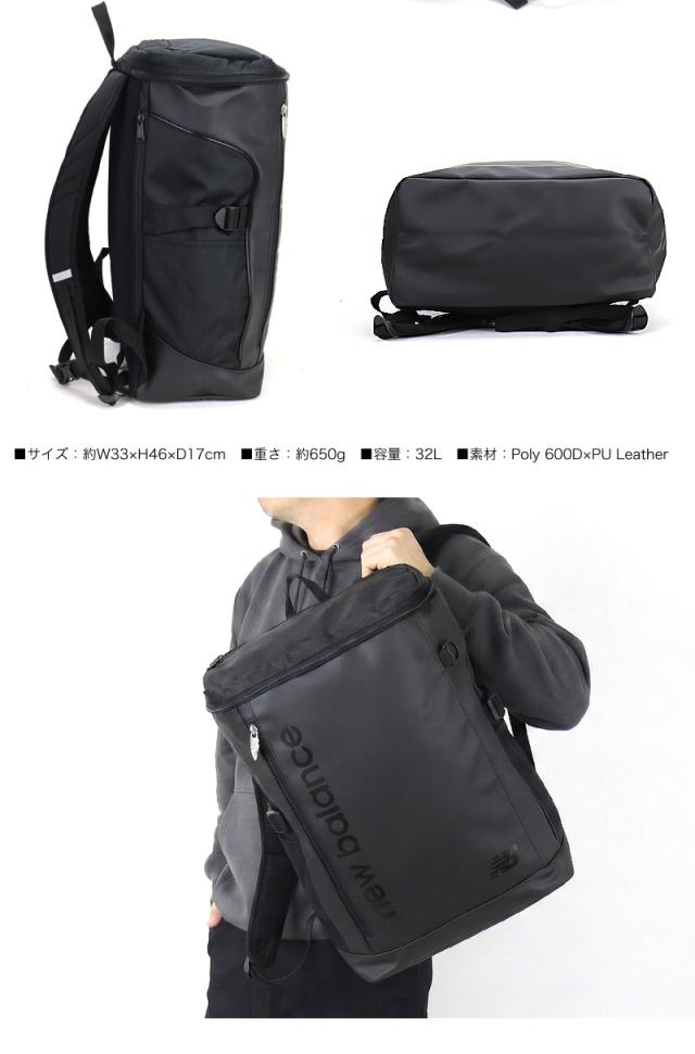 new balance ニューバランス リュック 32L AC3545H