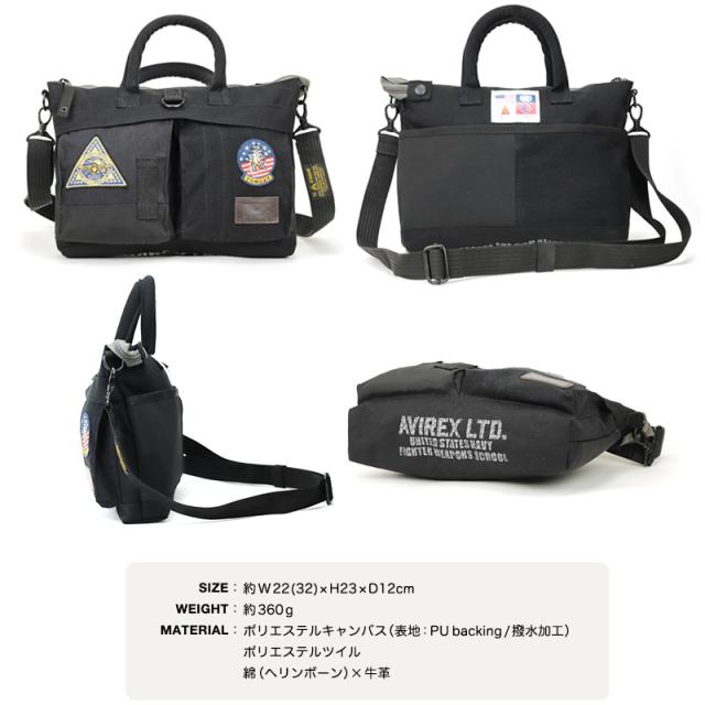 AVIREX 限定モデル TOPGUN3 AVX3528N