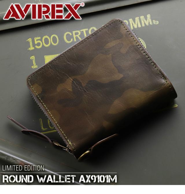 AVIREX BEUDE SERIES アヴィレックス ベードシリーズ 二つ折り財布 小銭入れあり AX9101M 限定品