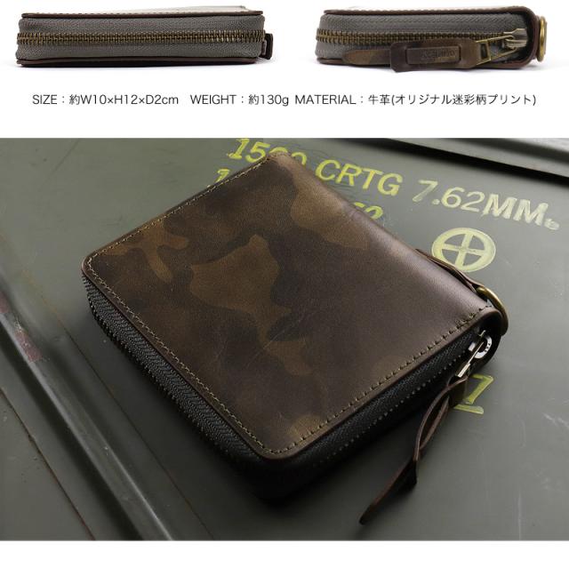 AVIREX BEUDE SERIES アヴィレックス ベードシリーズ 二つ折り財布 小銭入れあり AX9101M 限定品