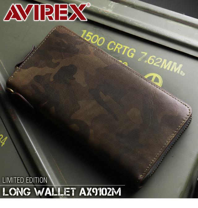 AVIREX BEUDE SERIES アヴィレックス ベードシリーズ ラウンドファスナー長財布 小銭入れあり AX9102M 限定品