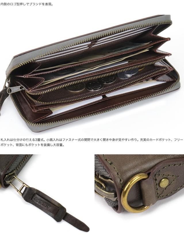 AVIREX BEUDE SERIES アヴィレックス ベードシリーズ ラウンドファスナー長財布 小銭入れあり AX9102M 限定品