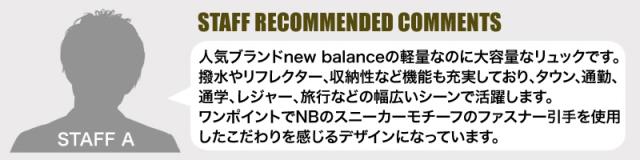 new balance ニューバランス リュック 32L AC5329h