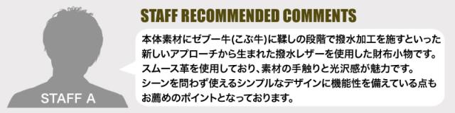 PID (ピーアイディー) ecrire (エクリール)シリーズ 二つ折り財布 PAZ1502 ウォータープルーフレザー P.I.D