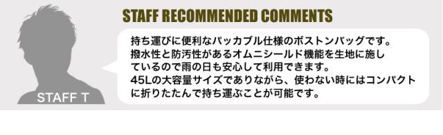 コロンビア ボディバッグ Columbia PU8804