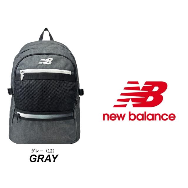 new balance LAB55683 