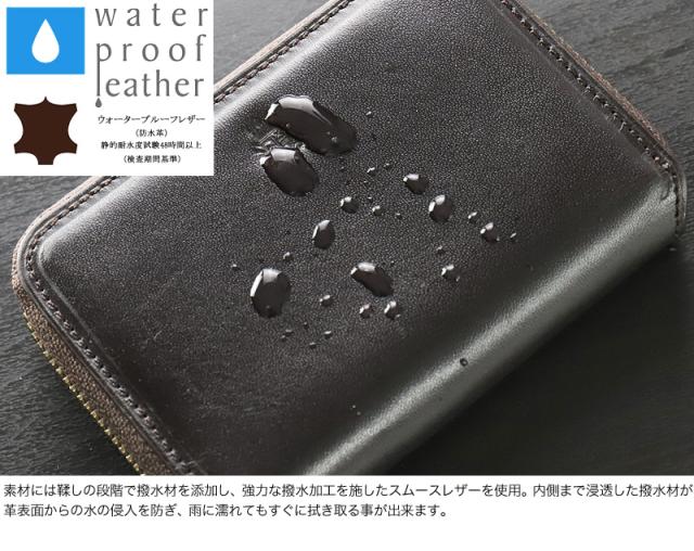 PID (ピーアイディー) ecrire (エクリール)シリーズ コインケース PAZ1501 ウォータープルーフレザー P.I.D