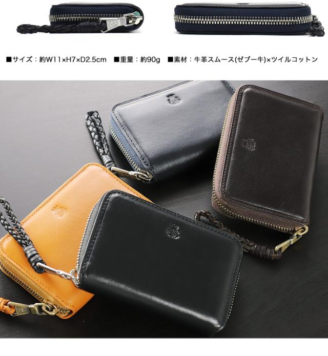 PID (ピーアイディー) ecrire (エクリール)シリーズ コインケース PAZ1501 ウォータープルーフレザー P.I.D