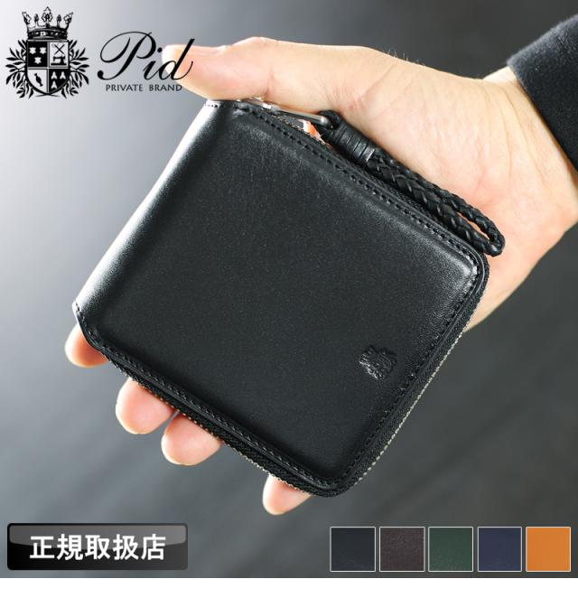 PID (ピーアイディー) ecrire (エクリール)シリーズ 二つ折り財布 PAZ1502 ウォータープルーフレザー P.I.D