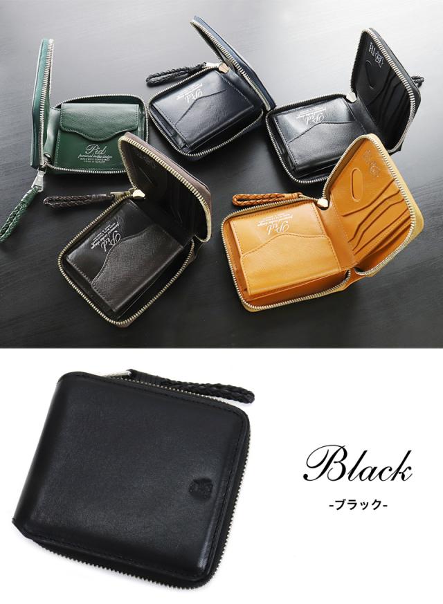 PID (ピーアイディー) ecrire (エクリール)シリーズ 二つ折り財布 PAZ1502 ウォータープルーフレザー P.I.D