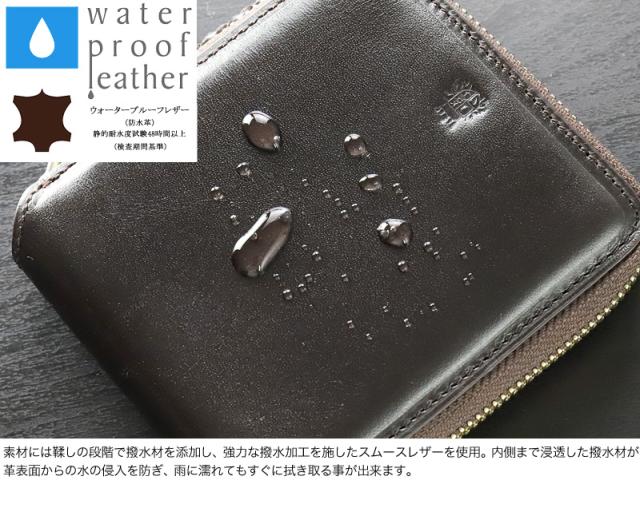 PID (ピーアイディー) ecrire (エクリール)シリーズ 二つ折り財布 PAZ1502 ウォータープルーフレザー P.I.D