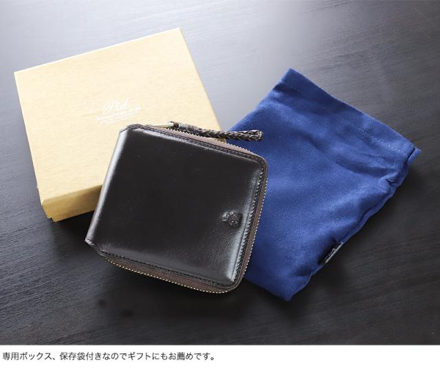 PID (ピーアイディー) ecrire (エクリール)シリーズ 二つ折り財布 PAZ1502 ウォータープルーフレザー P.I.D