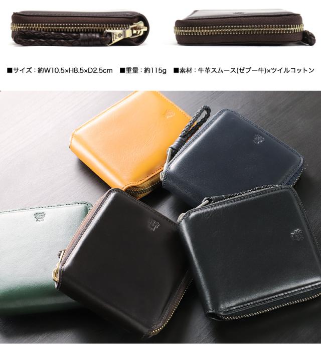 PID (ピーアイディー) ecrire (エクリール)シリーズ 二つ折り財布 PAZ1502 ウォータープルーフレザー P.I.D