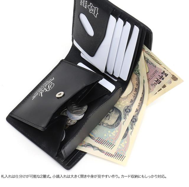 PID (ピーアイディー) ecrire (エクリール)シリーズ 二つ折り財布 PAZ1503 ウォータープルーフレザー P.I.D