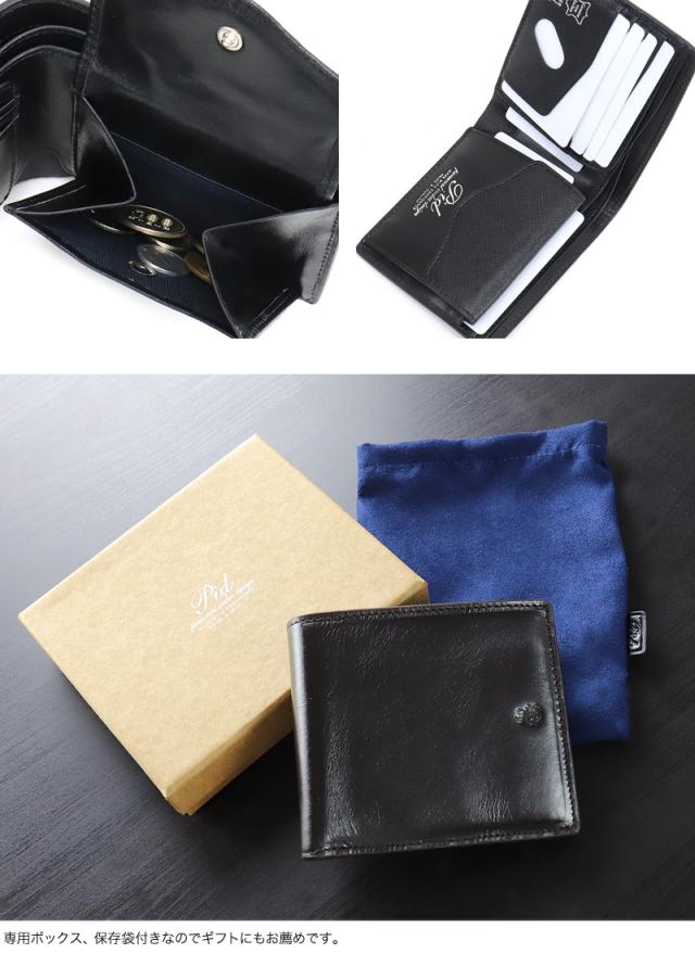 PID (ピーアイディー) ecrire (エクリール)シリーズ 二つ折り財布 PAZ1503 ウォータープルーフレザー P.I.D