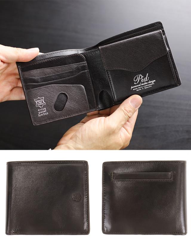 PID (ピーアイディー) ecrire (エクリール)シリーズ 二つ折り財布 PAZ1503 ウォータープルーフレザー P.I.D