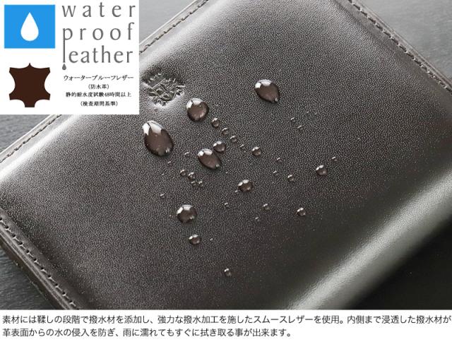 PID (ピーアイディー) ecrire (エクリール)シリーズ 二つ折り財布 PAZ1504 ウォータープルーフレザー P.I.D