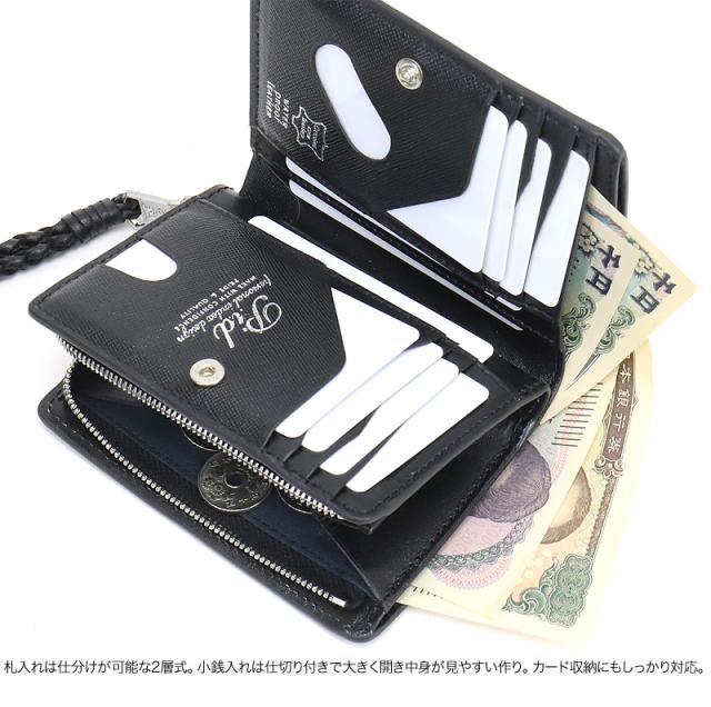 PID (ピーアイディー) ecrire (エクリール)シリーズ 二つ折り財布 PAZ1504 ウォータープルーフレザー P.I.D