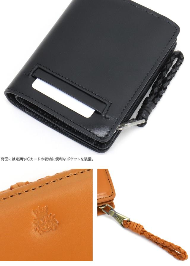 PID (ピーアイディー) ecrire (エクリール)シリーズ 二つ折り財布 PAZ1504 ウォータープルーフレザー P.I.D