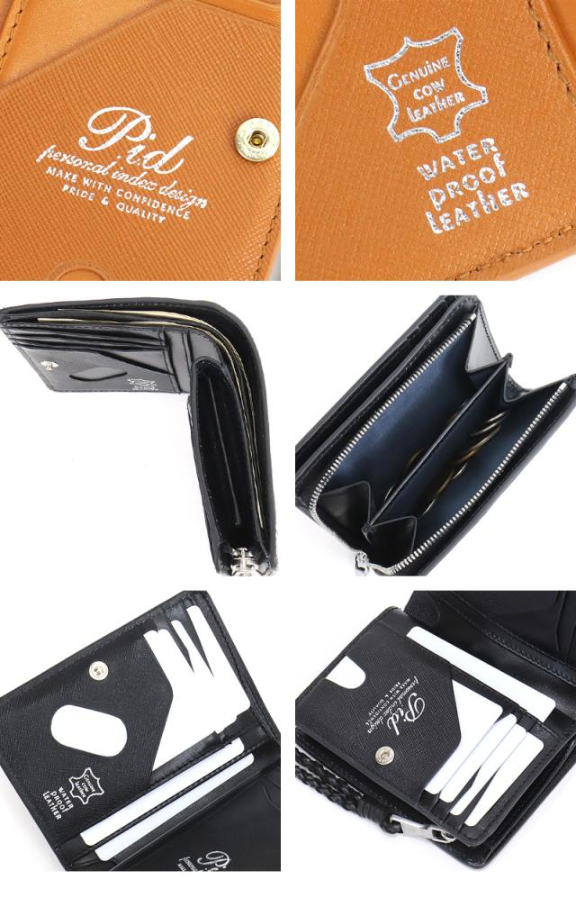 PID (ピーアイディー) ecrire (エクリール)シリーズ 二つ折り財布 PAZ1504 ウォータープルーフレザー P.I.D